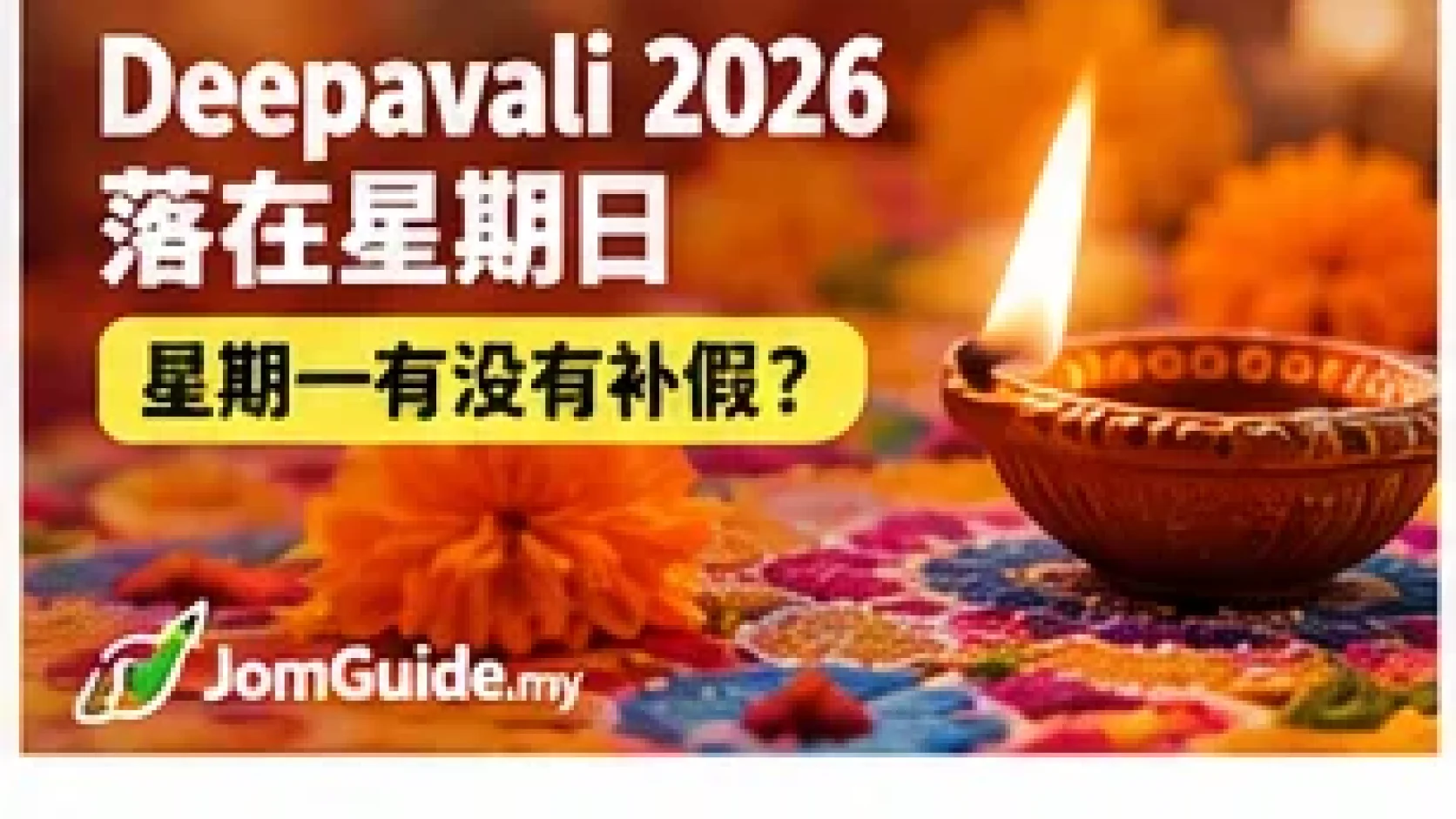 Deepavali 2026 Falls on Sunday: Is Monday a Replacement Holiday in Malaysia?