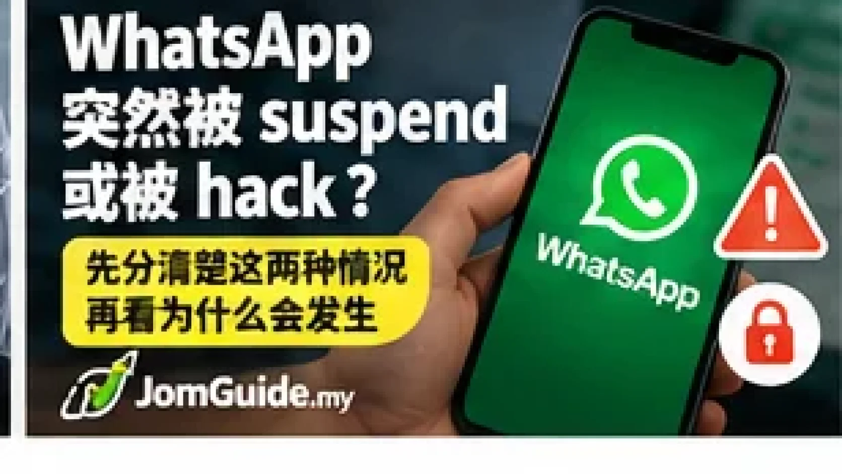 WhatsApp Suspended or Hacked in Malaysia? First Identify Which Problem You Have