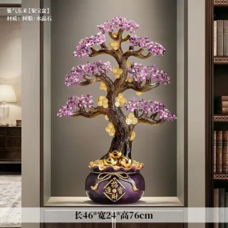 紫气东来 · 聚宝盆 图 1