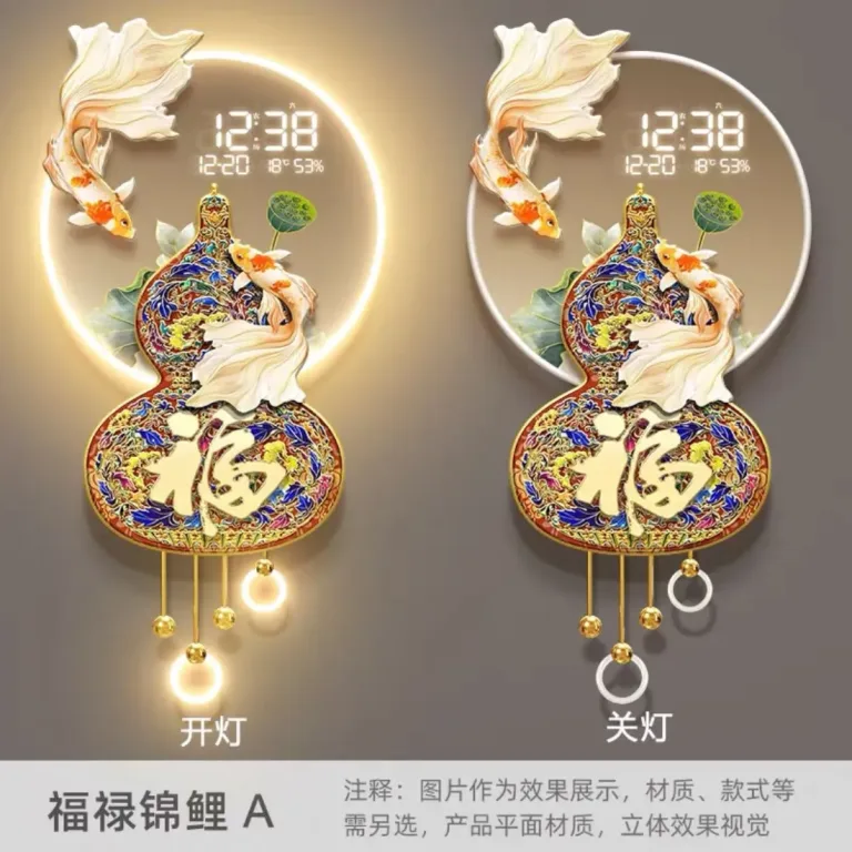葫芦福鲤数码万年历