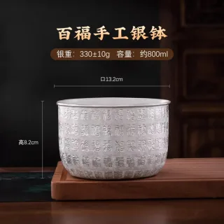 百福手工银钵 图 1