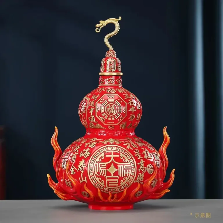 九紫离火葫芦