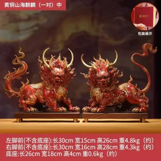 山海麒麟 · 一对 图 2