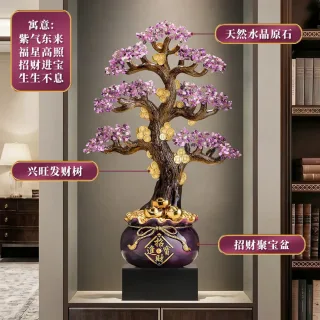 紫气东来 · 聚宝盆 图 2