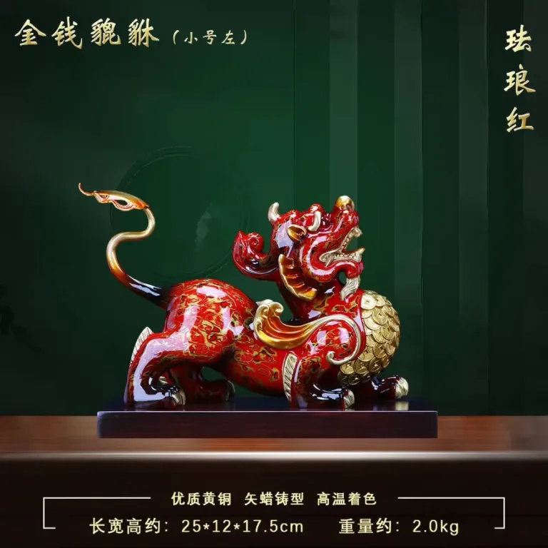 金钱貔貅 · 珐琅红 细节