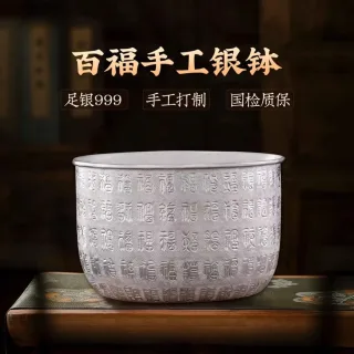 百福手工银钵 图 3